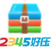 2345好压 logo